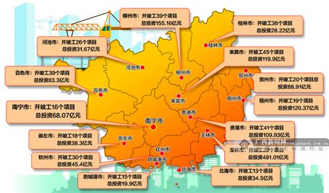 广西各地344项基础设施领域补短板和重大产业项目集中开竣工 打印页面 / - 广西县域经济网