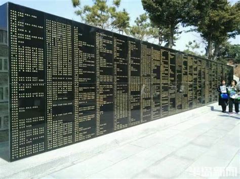 跨越72年，安葬在朝鲜的平度籍志愿军烈士刘宝财寻亲成功-半岛网