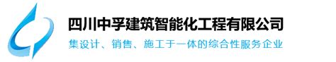 NEWS|四川省人工智能研究院-中瓴智行操作系统创新中心成立-公司新闻-中瓴智行(成都)科技有限公司