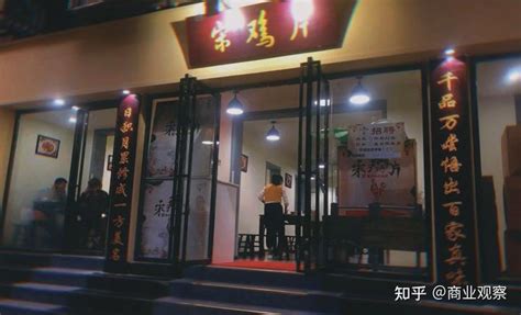 香港这些老字号餐厅，你吃过吗？,2024香港榜单,景点/住宿/美食/购物/游玩排行榜【去哪儿攻略】