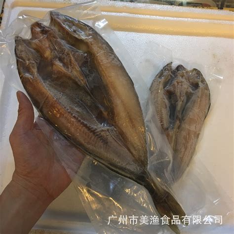 新鲜青鱼鲭鱼沙丁鱼俄罗斯鲱鱼鱼籽鱼白鳁鱼温鱼海鱼冷冻鲜鱼6斤-阿里巴巴