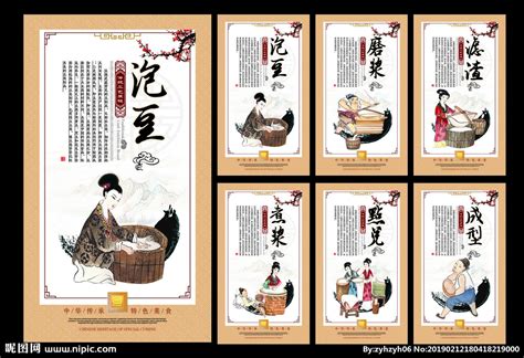臭豆腐海报设计图__公共标识标志_标志图标_设计图库_昵图网nipic.com
