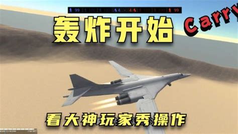 战机风云 俄罗斯图-160白天鹅远程战略轰炸机-凤凰视频-最具媒体品质的综合视频门户-凤凰网