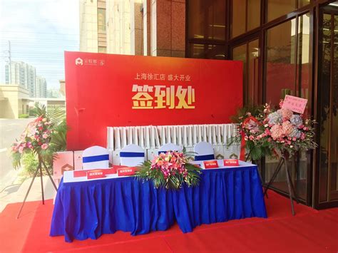 2021中国风公司企业春节联欢活动策划PPT模板下载_活动策划PPT_熊猫办公
