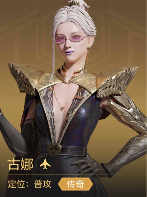 古娜娜非主流头像
