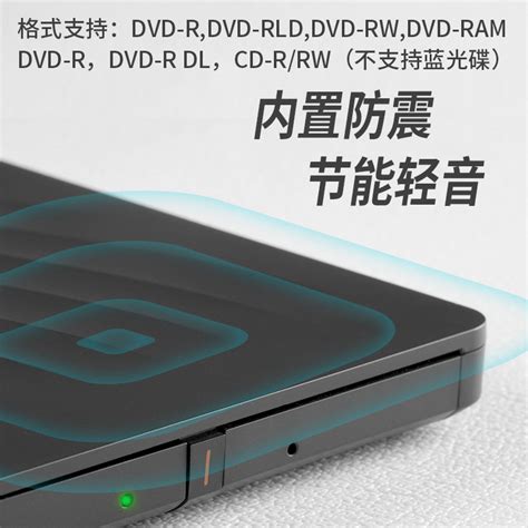 【联想DB85】联想（Lenovo）8倍速 铝合金Type-C/USB外置光驱 外置DVD刻录机 移动光驱 Windows/MAC系统 ...