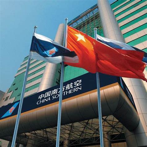 南航工程技术分公司正式挂牌成立-2021-中国南方航空公司