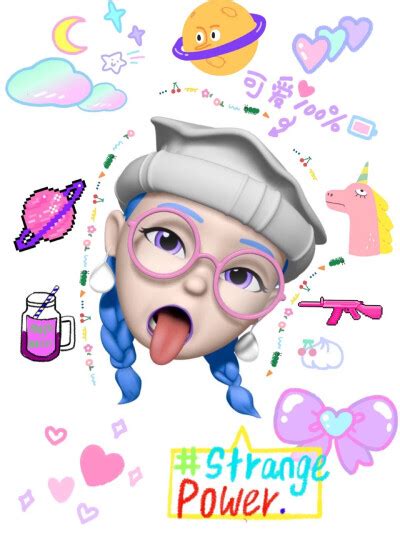 eimoji头像非主流