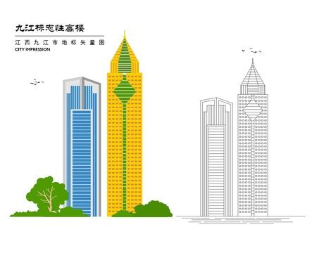 九江地标建筑矢量图,建筑园林,设计素材,设计模板,汇图网www.huitu.com