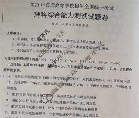 2022年山东省济南市历下区九年级学业水平第一次模拟考试数学试卷(图片版含答案)-21世纪教育网