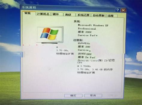 U盘 Windows XP系统安装破解教程 百度网盘 | 极寒钛