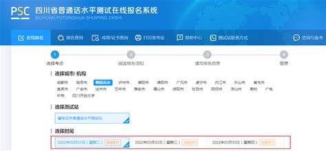 攀枝花会计人员继续教育网上报名系统：http://bm.pzhcz.gov.cn_会计证继续教育