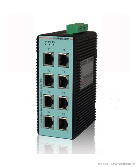 HF-IES-1008系列工业级以太网交换机_8端口_非网管型_中国工控网