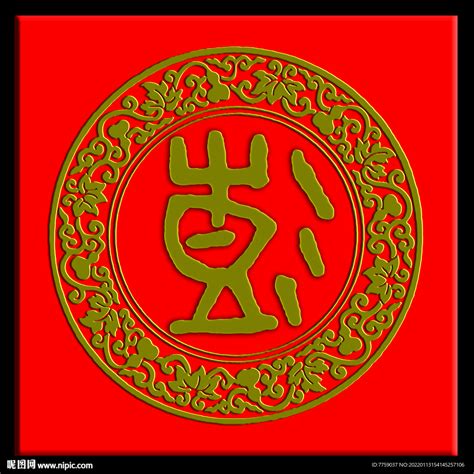 彭姓头像非主流