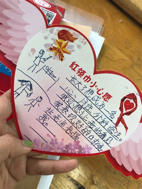一年级心愿卡（三年级小学生写的心愿卡片）_可可情感网
