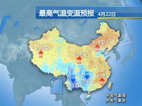 全国变温实况图-中国气象局政府门户网站