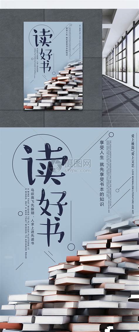 今胜昔2015年终极演练PK赛海报设计_张晴晴_【68Design】