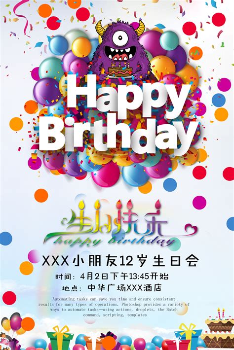 祝福女生生日快乐唯美文艺的句子有哪些？ - 知乎