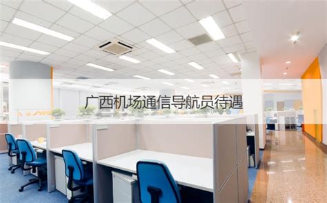 浙江衢州机场招聘国有企业工作人员 - 招聘 - 航空圈——航空信息、大数据平台
