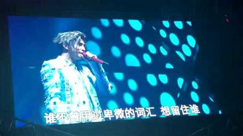 薛之谦上海演唱会2017，嗨爆全场！