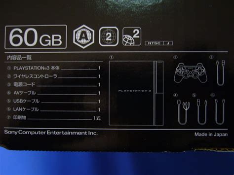 精致强悍。游戏机的王者：PS3详细拆机图！ - 讨论区 - 热点科技 - Powered by Discuz!