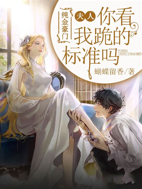 童话小说新作《花季陪伴》正式发布__凤凰网