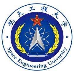 中国人民解放军战略支援部队航天工程大学 - 知乎