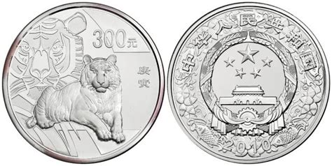 2010中国庚寅（虎）年生肖纪念银币拍卖成交价格及图片- 芝麻开门收藏网