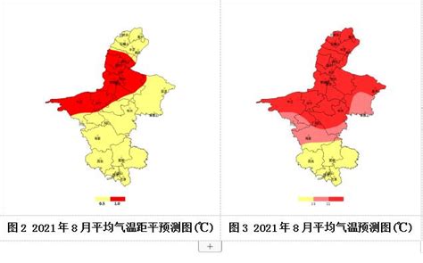 宁夏2021年8月 短期气候趋势预测 - 宁夏气候 -中国天气网