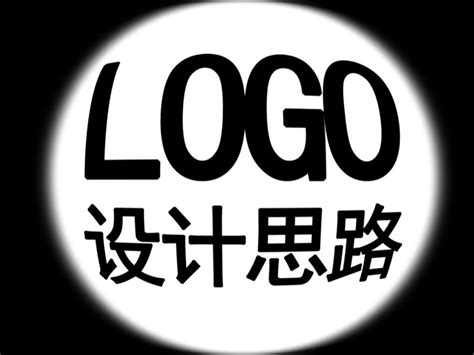 创意 logo设计 工业4.0 logo 展厅logo|平面|Logo|iericx - 原创作品 - 站酷 (ZCOOL)