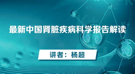 中国继续医学教育网_www.ncme.org.cn_继续教育_第一雅虎网