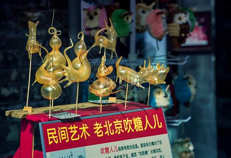 民间艺术——老北京的吹糖人高清图片下载-正版图片500590978-摄图网