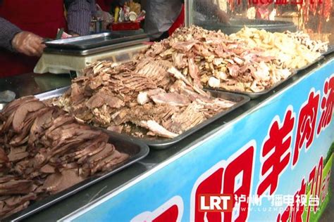 记者探访泸州羊肉市场：摊贩一天要卖上千斤_要闻_大听网_泸州市广播电视台