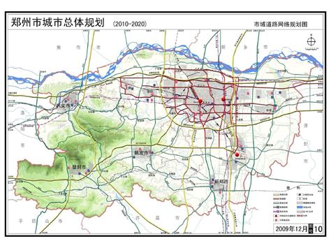 郑州城区2020年规划公示！这10个重点你必须要知道！__财经头条