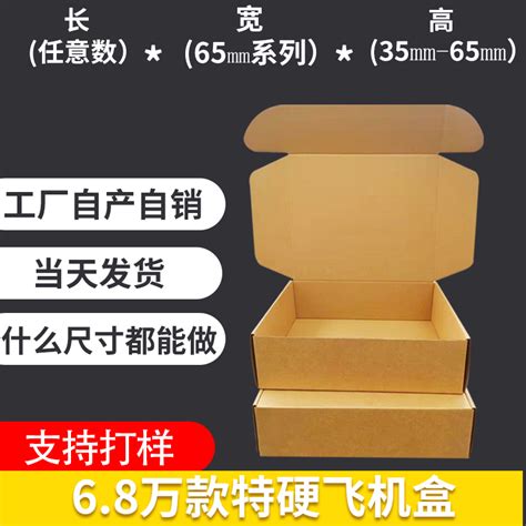 纸盒【价格 批发 公司】-乐洋实业（深圳）有限公司
