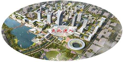 未来城市实验室-福清智慧城市规划网