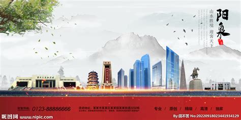 阳泉市投资促进局官方网站