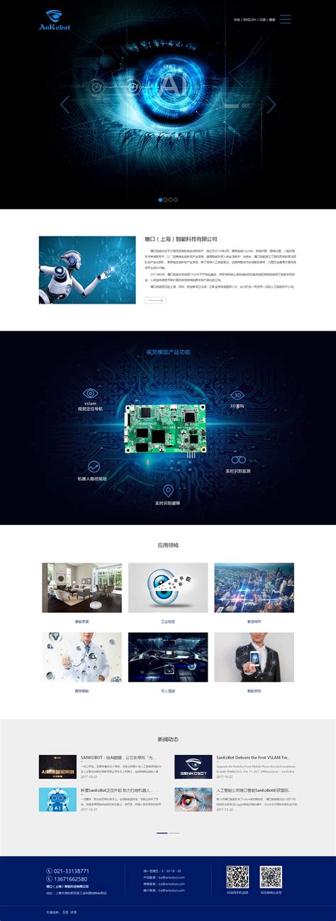 金融网站视觉设计方案 | 网页设计 | UI | BANNER__thornbird-站酷ZCOOL