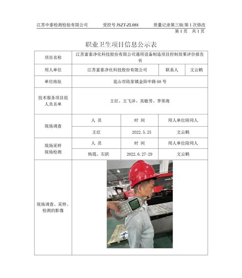 江苏省建筑工程常用材料价格行情-3月8日最新材价数据-土建造价-筑龙工程造价论坛