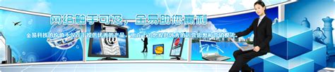 扬州网站优化_扬州网站建设_扬州网站推广_腾讯邮箱扬州经销商_金易科技