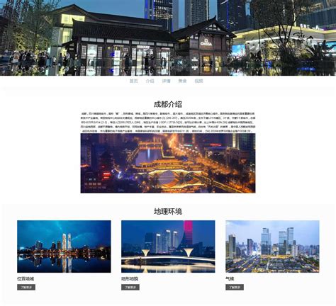 邦华手机 网站改版 网站建设_案例展示_成都聚和为科技有限公司