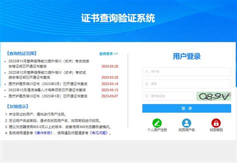 湖南省卫生健康委科教信息平台hunan.wsglw.net_外来者网_Wailaizhe.COM