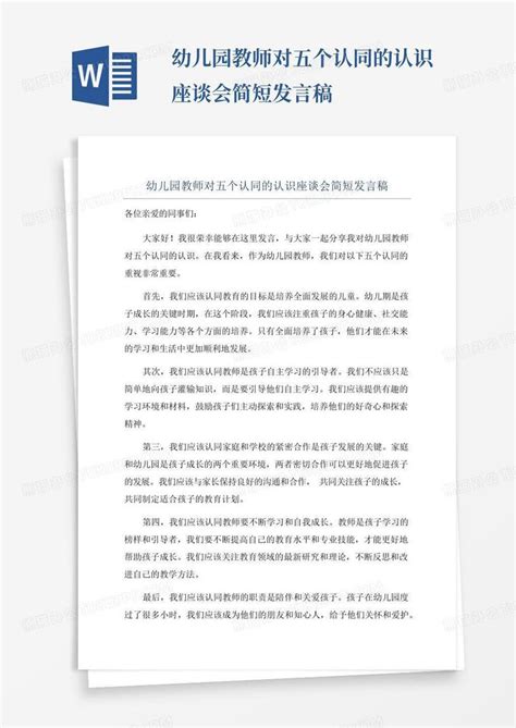 五个认同设计图__广告设计_广告设计_设计图库_昵图网nipic.com