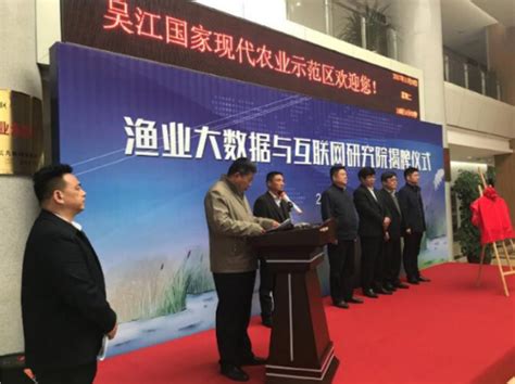 吴江经济技术开发区WJ-J-2018-019项目批后公布_规划公示公告