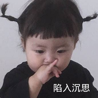 沉默表情包图片