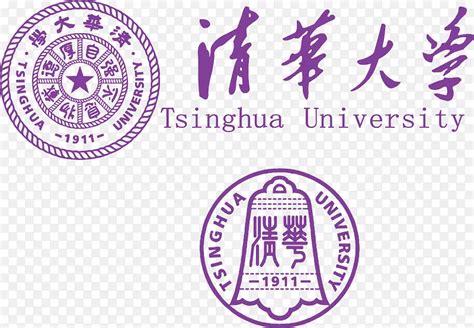 清华大学logo字体PNG图片素材下载_图片编号9532004-PNG素材网