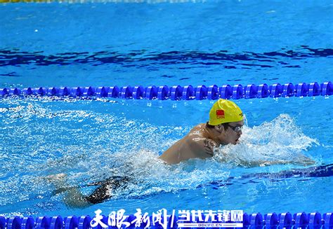 直击残运会丨4个小项超世界纪录 贵州游泳项目再获1金3银3铜