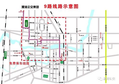漯河规划图,漯河五规划图,漯河规划图2030规划_大山谷图库