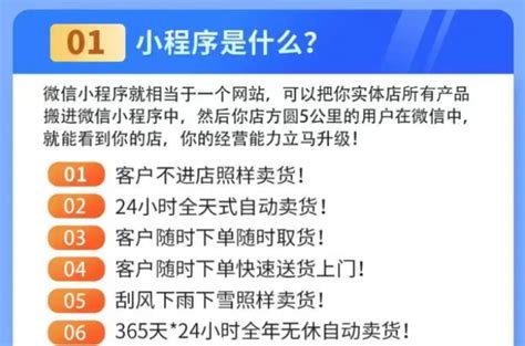 搭建小程序商城，如何设置团购活动？