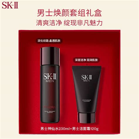 【年度会员日】SK-II护肤套装大红瓶大眼眼霜淡化细纹skll sk2